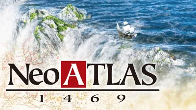 ネオアトラス1469のパッケージ画像