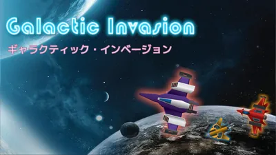 Galactic Invasionのパッケージ画像