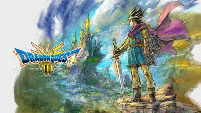 ドラゴンクエストIII そして伝説へ…のパッケージ画像