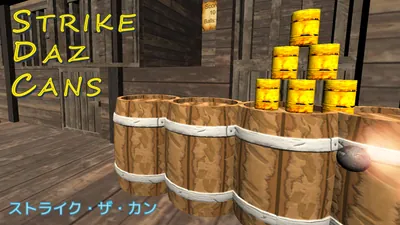 Strike Daz Cans (ストライク・ザ・カン)のパッケージ画像