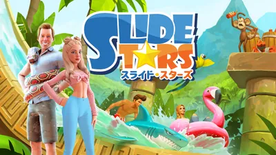 Slide Stars スライド・スターズのパッケージ画像