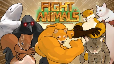 Fight of Animalsのパッケージ画像