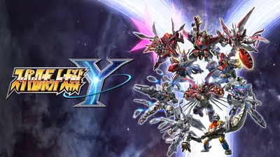 スーパーロボット大戦Yのパッケージ画像