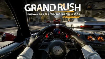 Grand Rush: Highway Car Traffic Racing Simulator: Speed Challengeのパッケージ画像