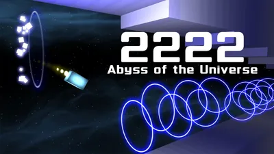 2222 Abyss of the Universeのパッケージ画像