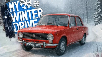 My Winter Driveのパッケージ画像