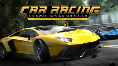 Car Racing Highway Driving Simulator, real parking driver sim speed traffic deluxe 2022のパッケージ画像