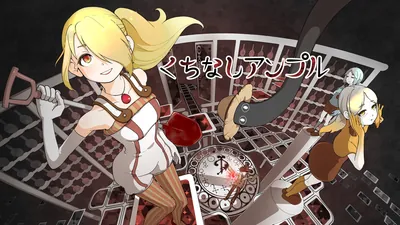 くちなしアンプルのパッケージ画像