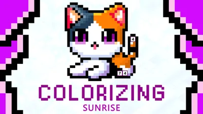 Colorizing: Sunriseのパッケージ画像