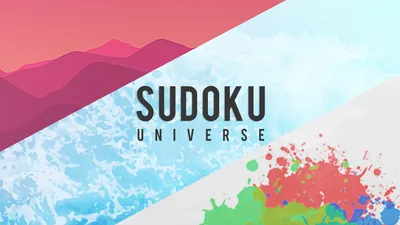 SUDOKU UNIVERSE(スウドク ユニバース)のパッケージ画像