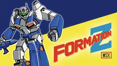 フォーメーションZ MSXのパッケージ画像