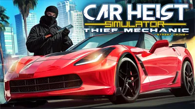 Car Heist Simulator - Thief Mechanic: Street Crimeのパッケージ画像