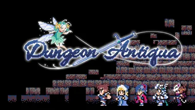 Dungeon Antiquaのパッケージ画像