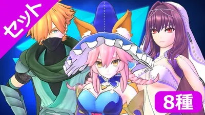 スペシャルセット第2弾のパッケージ画像