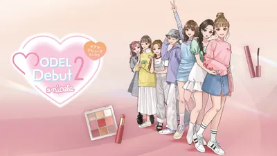 MODEL Debut2 #nicola/モデルデビュー2 ニコラのパッケージ画像