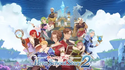 ヴァルシリア アーク ヒーロースクールストーリー2のパッケージ画像