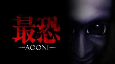最恐 -青鬼- / Absolute Fear -AOONI-のパッケージ画像
