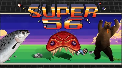 SUPER 56のパッケージ画像