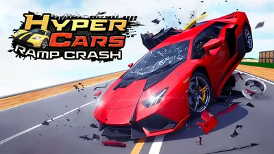 ハイパーカーズ ランプクラッシュのパッケージ画像
