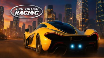 Pro Virtual Racingのパッケージ画像