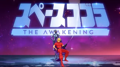 スペースコブラ:The Awakeningのパッケージ画像