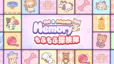 Cat & Friends Memory もふもふ探検隊のパッケージ画像