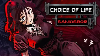 Choice of Life: Samosborのパッケージ画像