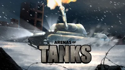 Arenas Of Tanksのパッケージ画像