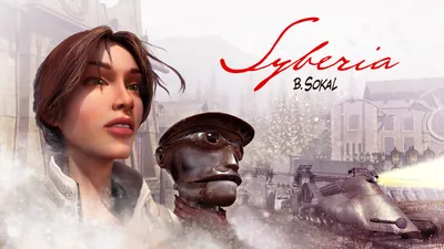 シベリア 日本語版のパッケージ画像