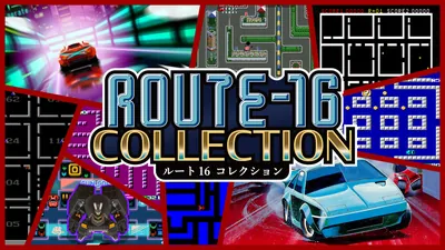 ルート16 コレクションのパッケージ画像