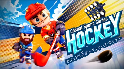 Casual Sport Series: Hockey (カジュアルスポーツシリーズ: ホッケー)のパッケージ画像