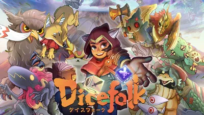 Dicefolk(ダイスフォーク)のパッケージ画像