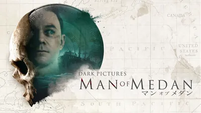 THE DARK PICTURES: MAN OF MEDAN（マン・オブ・メダン）のパッケージ画像