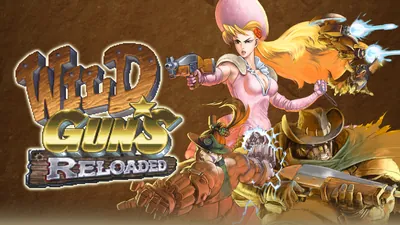 WILD GUNS Reloadedのパッケージ画像