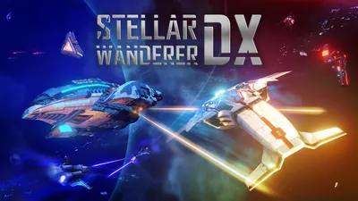 ステラワンダラーDX 星海立志伝のパッケージ画像