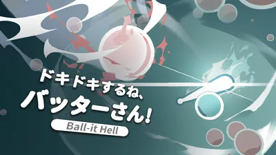 ドキドキするね、バッターさん！ (Ball-it Hell)のパッケージ画像