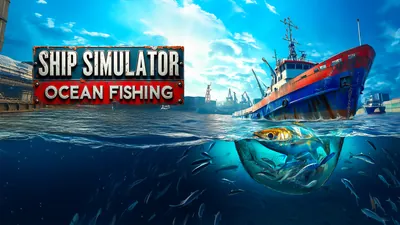 SHIP SIMULATOR OCEAN FISHINGのパッケージ画像