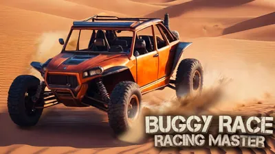 Buggy Race - Racing Masterのパッケージ画像