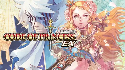 Code of Princess EXのパッケージ画像
