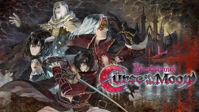 Bloodstained: Curse of the Moonのパッケージ画像