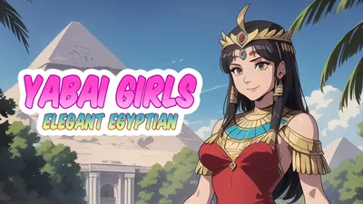 Yabai Girls: Elegant Egyptianのパッケージ画像