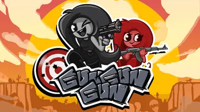 GUNGUNGUNのパッケージ画像