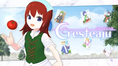 Cresteaju(クレスティーユ)のパッケージ画像