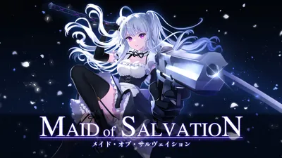 メイド・オブ・サルヴェイションのパッケージ画像