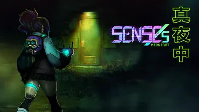 SENSEs: Midnightのパッケージ画像