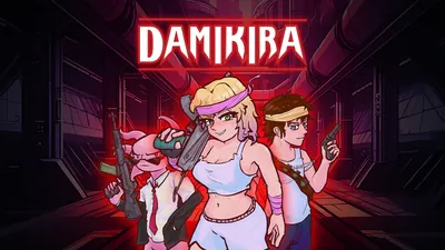 Damikiraのパッケージ画像