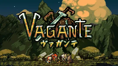 ヴァガンテ (Vagante)のパッケージ画像