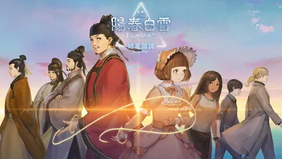 続陽春白雪 結星諧調 Lyrica2 Stars Alignのパッケージ画像