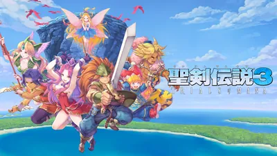 聖剣伝説3 TRIALS of MANAのパッケージ画像