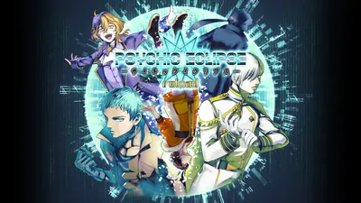PSYCHIC ECLIPSE-サイキックイクリプス-　reloadのパッケージ画像